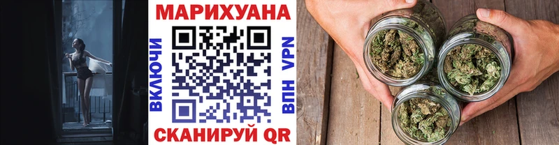Шишки марихуана White Widow  мориарти официальный сайт  Ивантеевка 