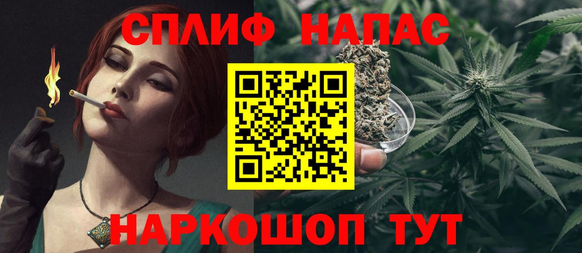 Канабис марихуана Ивантеевка