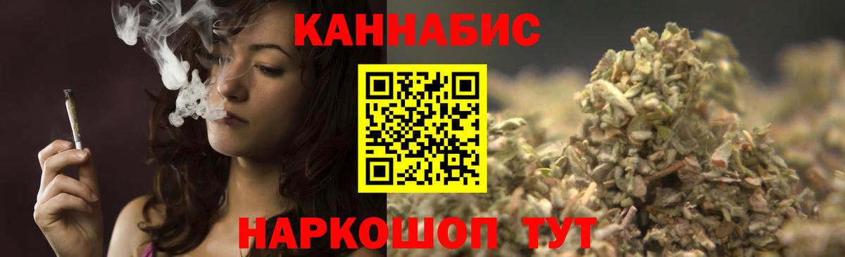 Ивантеевка  Марихуана сатива  Вход с VPN  МАРИХУАНА тримм  Бошки марихуана White Widow 